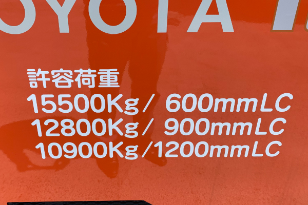 5FDK160＜岡重機産業有限会社＞