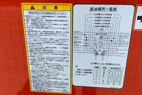 5FDK160＜岡重機産業有限会社＞